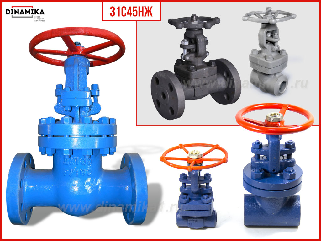 Задвижка 31с45нж в Иркутске